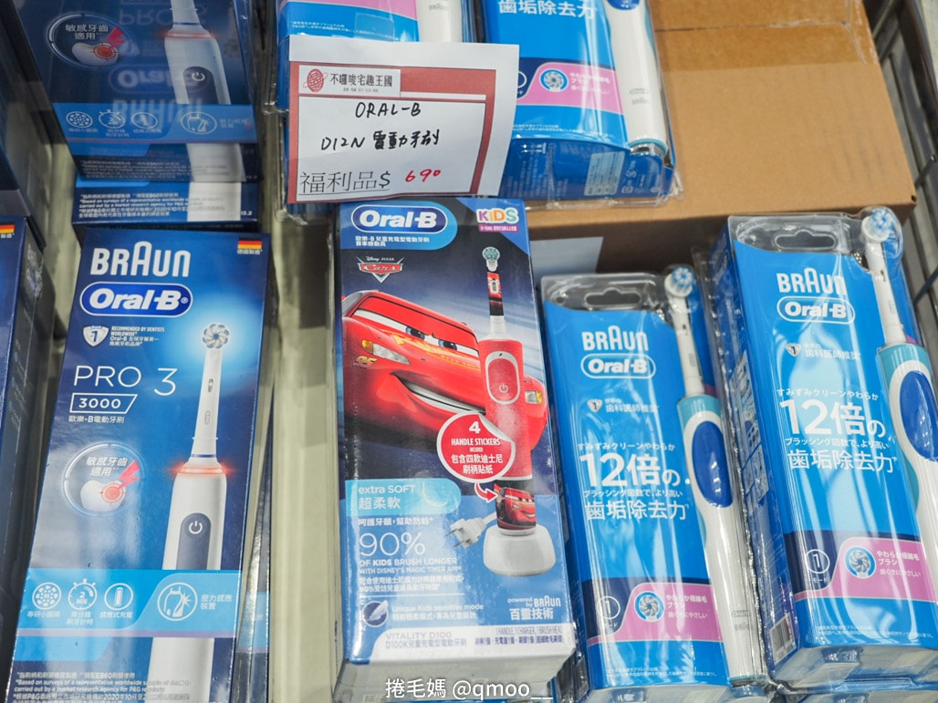 台北南港 恆隆行特賣會 3C家電烘焙廚具、fackelmann、Honywell 聯合特賣 不囉唆宅趣王國年中特賣會