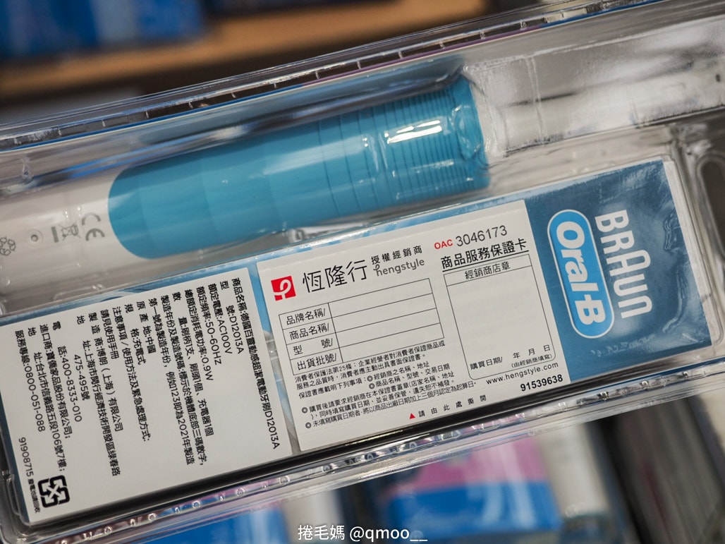 台北南港 恆隆行特賣會 3C家電烘焙廚具、fackelmann、Honywell 聯合特賣 不囉唆宅趣王國年中特賣會