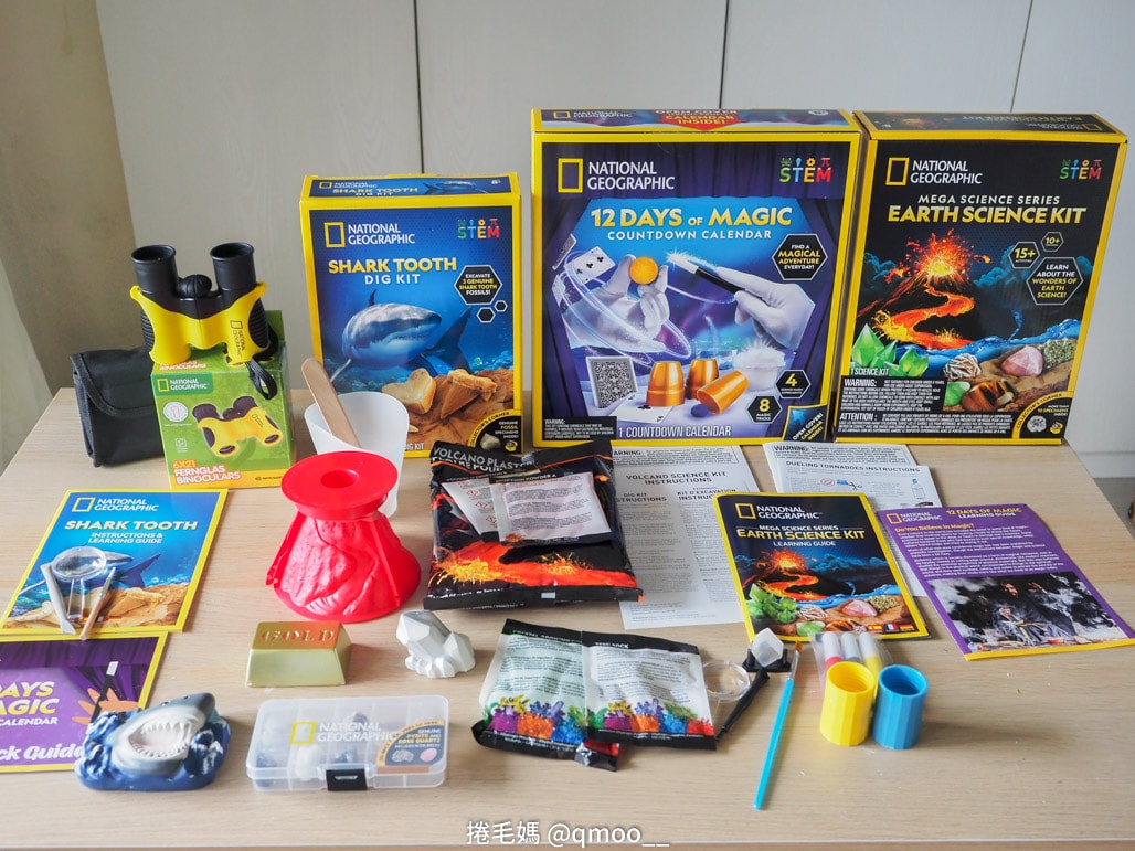 國家地理科學玩具