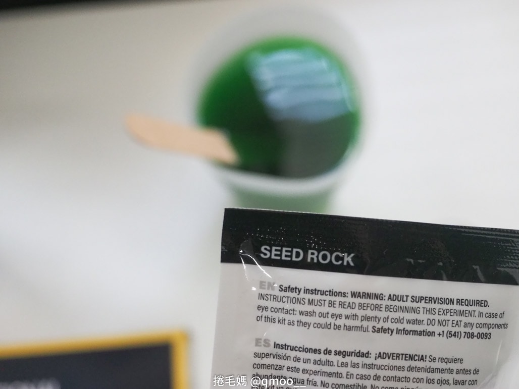 National Geographic 國家地理科學玩具 在家就是夏令營!科學玩具推薦