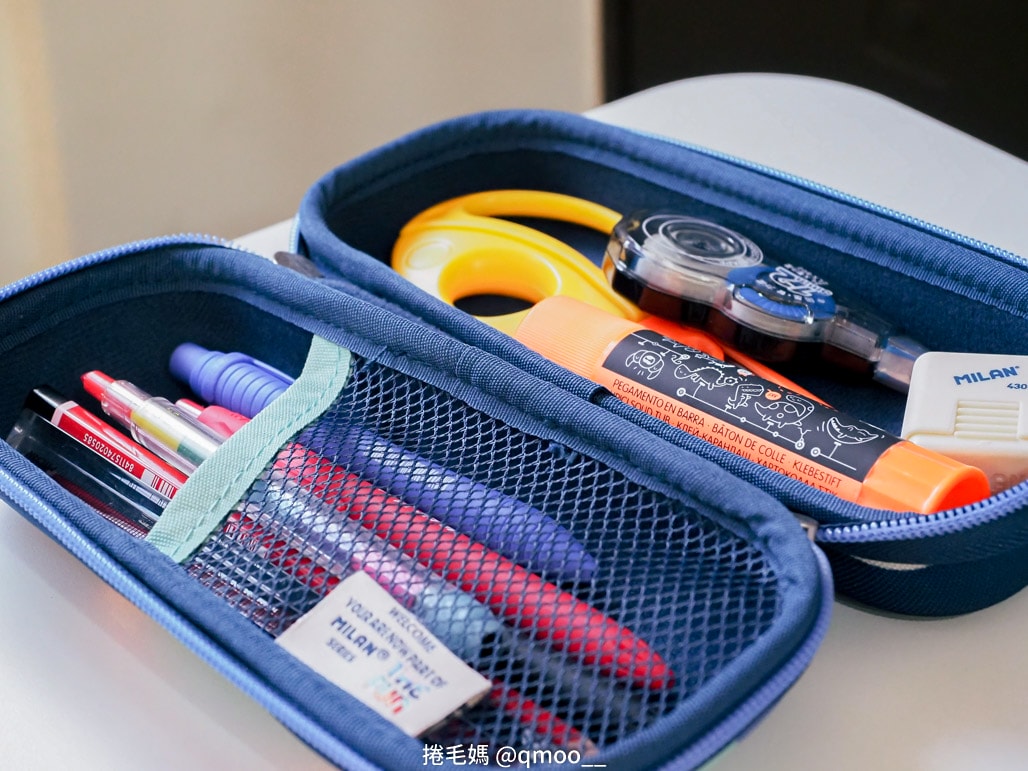 小一新生文具用品清單 可愛又實用兒童文具推薦!西班牙MILAN文具 小一新生必備好用筆袋 分類收納超清楚 橡皮擦有夠好用的啦! - 第57張圖 小一新生文具用品清單 可愛又實用兒童文具推薦!西班牙MILAN文具 小一新生必備好用筆袋 分類收納超清楚 橡皮擦有夠好用的啦!