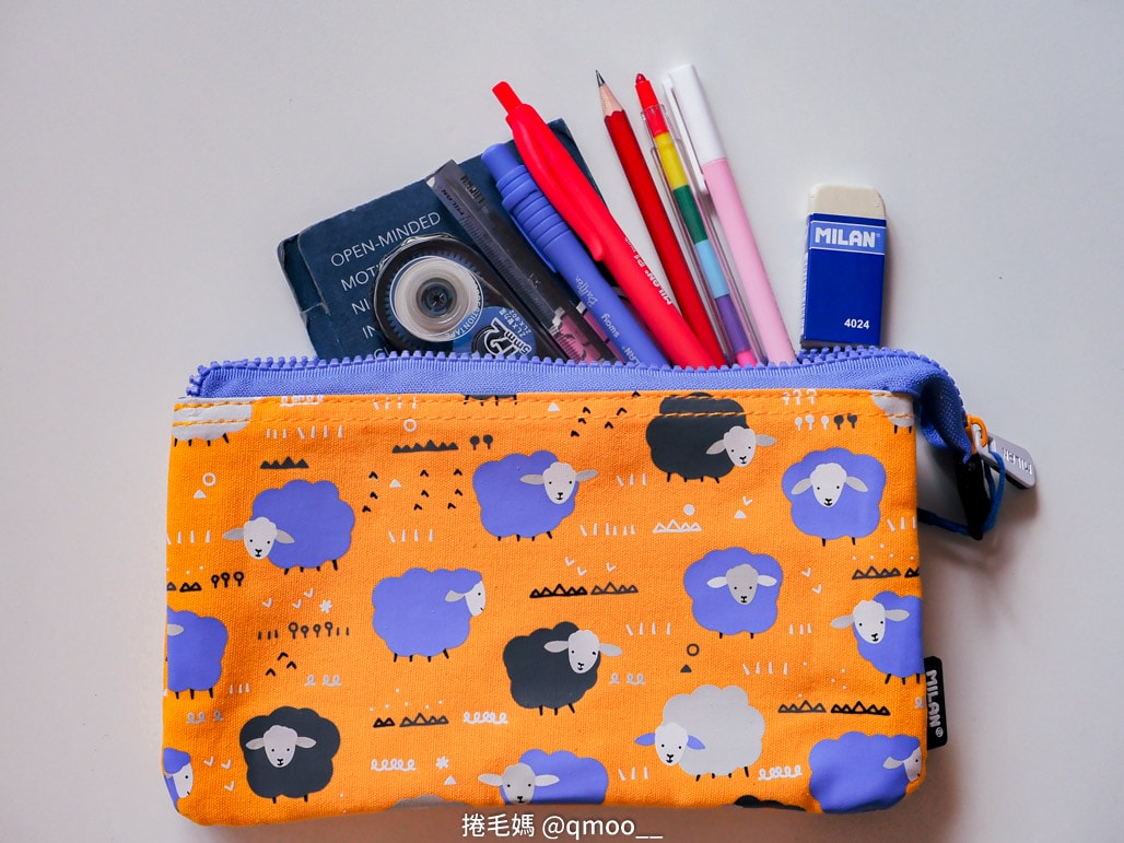 小一新生文具用品清單 可愛又實用兒童文具推薦!西班牙MILAN文具 小一新生必備好用筆袋 分類收納超清楚 橡皮擦有夠好用的啦! - 第45張圖 小一新生文具用品清單 可愛又實用兒童文具推薦!西班牙MILAN文具 小一新生必備好用筆袋 分類收納超清楚 橡皮擦有夠好用的啦!
