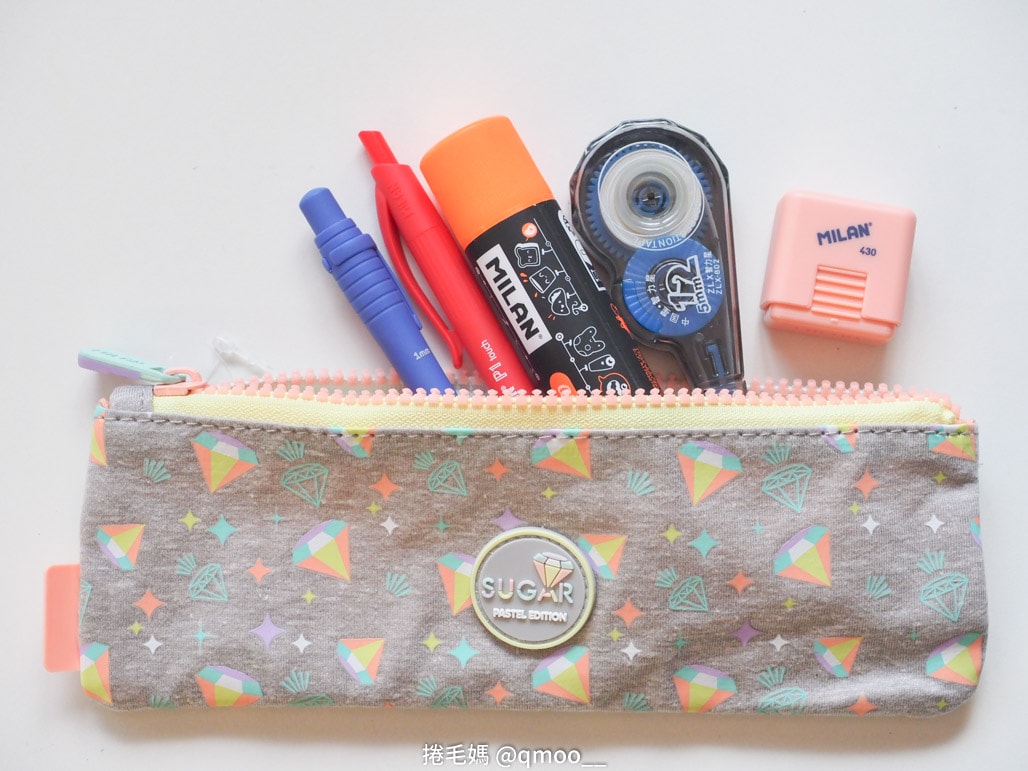 小一新生文具用品清單 可愛又實用兒童文具推薦!西班牙MILAN文具 小一新生必備好用筆袋 分類收納超清楚 橡皮擦有夠好用的啦! - 第59張圖 小一新生文具用品清單 可愛又實用兒童文具推薦!西班牙MILAN文具 小一新生必備好用筆袋 分類收納超清楚 橡皮擦有夠好用的啦!