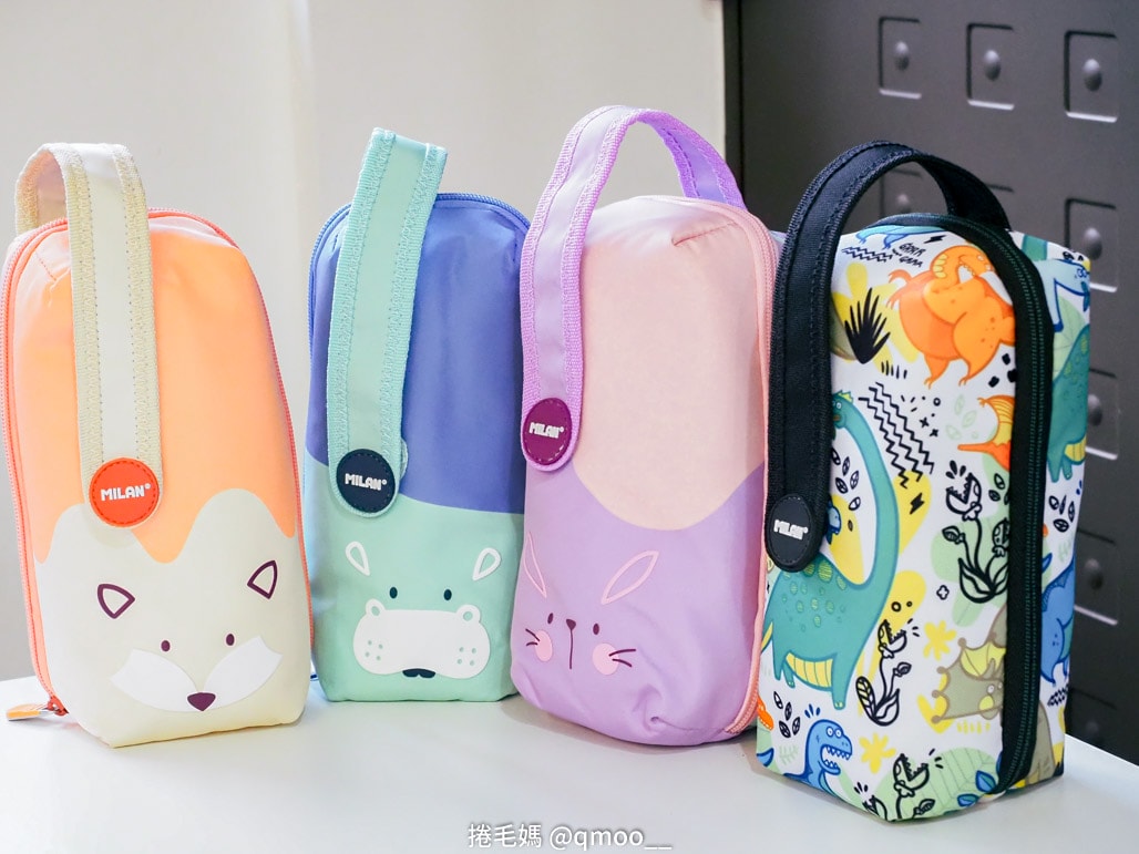 小一新生文具用品清單 可愛又實用兒童文具推薦!西班牙MILAN文具 小一新生必備好用筆袋 分類收納超清楚 橡皮擦有夠好用的啦! - 第6張圖 小一新生文具用品清單 可愛又實用兒童文具推薦!西班牙MILAN文具 小一新生必備好用筆袋 分類收納超清楚 橡皮擦有夠好用的啦!