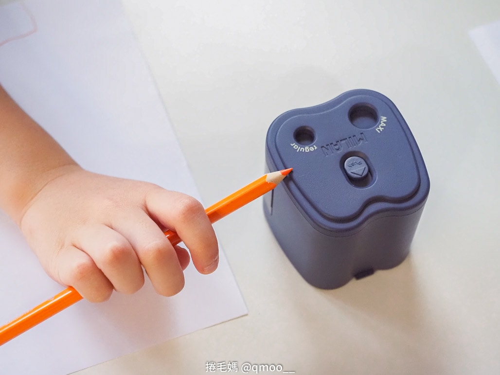 小一新生文具用品清單 可愛又實用兒童文具推薦!西班牙MILAN文具 小一新生必備好用筆袋 分類收納超清楚 橡皮擦有夠好用的啦! - 第80張圖 小一新生文具用品清單 可愛又實用兒童文具推薦!西班牙MILAN文具 小一新生必備好用筆袋 分類收納超清楚 橡皮擦有夠好用的啦!