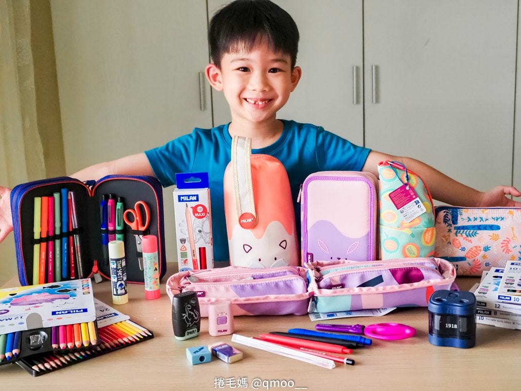 小一新生文具用品清單 可愛又實用兒童文具推薦!西班牙MILAN文具 小一新生必備好用筆袋 分類收納超清楚 橡皮擦有夠好用的啦! - 第1張圖 小一新生文具
