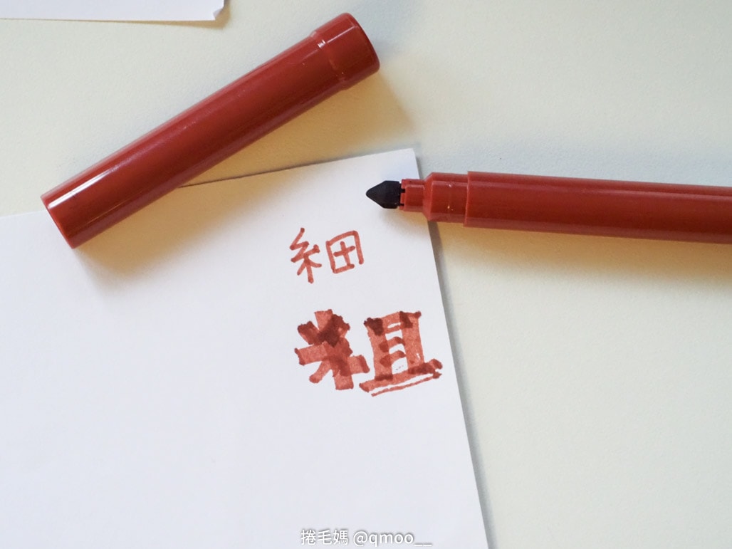 小一新生文具用品清單 可愛又實用兒童文具推薦!西班牙MILAN文具 小一新生必備好用筆袋 分類收納超清楚 橡皮擦有夠好用的啦! - 第20張圖 小一新生文具用品清單 可愛又實用兒童文具推薦!西班牙MILAN文具 小一新生必備好用筆袋 分類收納超清楚 橡皮擦有夠好用的啦!