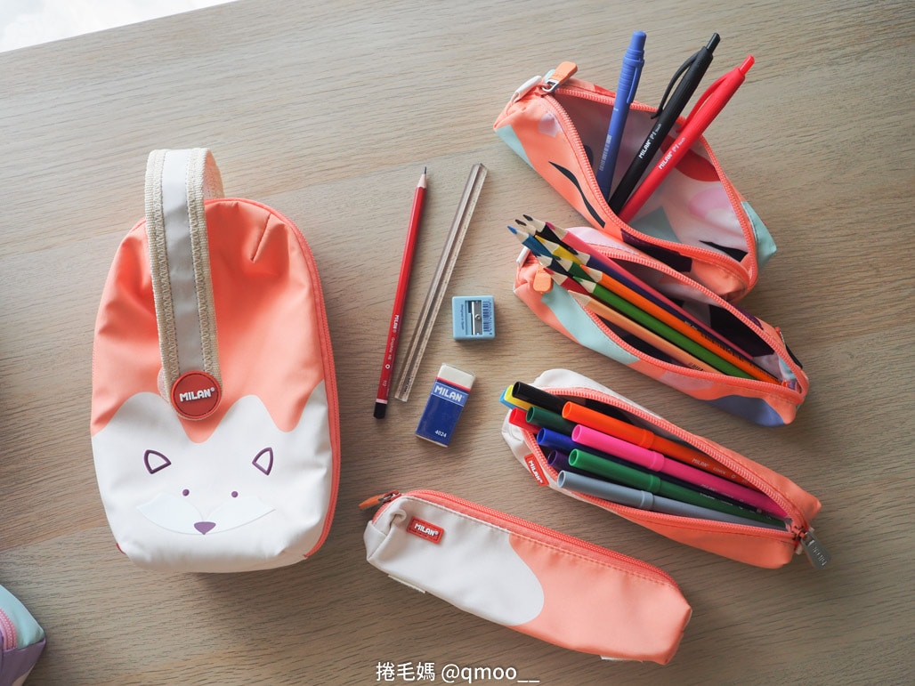 小一新生文具用品清單 可愛又實用兒童文具推薦!西班牙MILAN文具 小一新生必備好用筆袋 分類收納超清楚 橡皮擦有夠好用的啦! - 第8張圖 小一新生文具用品清單 可愛又實用兒童文具推薦!西班牙MILAN文具 小一新生必備好用筆袋 分類收納超清楚 橡皮擦有夠好用的啦!