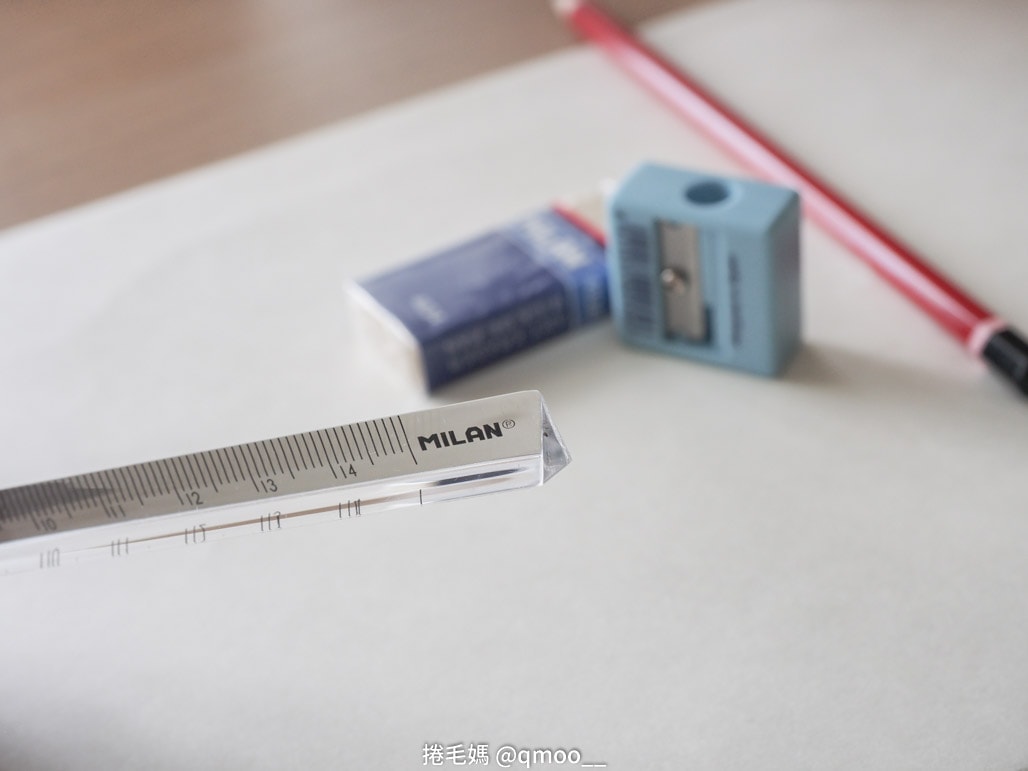 小一新生文具用品清單 可愛又實用兒童文具推薦!西班牙MILAN文具 小一新生必備好用筆袋 分類收納超清楚 橡皮擦有夠好用的啦! - 第21張圖 小一新生文具用品清單 可愛又實用兒童文具推薦!西班牙MILAN文具 小一新生必備好用筆袋 分類收納超清楚 橡皮擦有夠好用的啦!