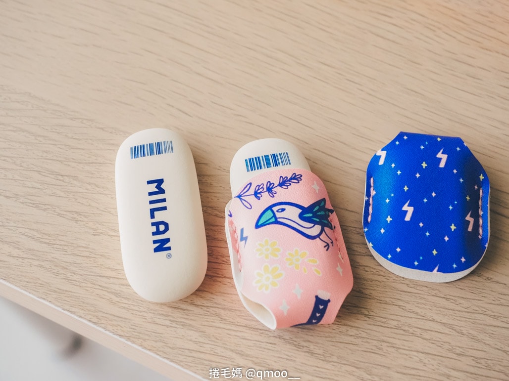 小一新生文具用品清單 可愛又實用兒童文具推薦!西班牙MILAN文具 小一新生必備好用筆袋 分類收納超清楚 橡皮擦有夠好用的啦! - 第73張圖 小一新生文具用品清單 可愛又實用兒童文具推薦!西班牙MILAN文具 小一新生必備好用筆袋 分類收納超清楚 橡皮擦有夠好用的啦!