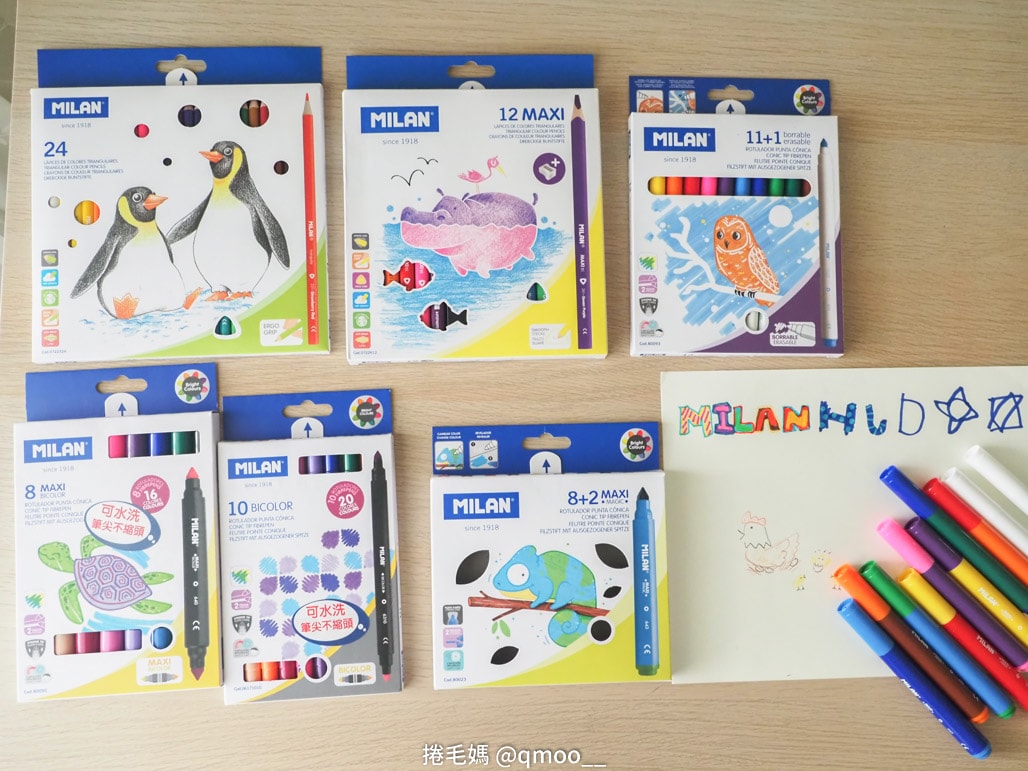 小一新生文具用品清單 可愛又實用兒童文具推薦!西班牙MILAN文具 小一新生必備好用筆袋 分類收納超清楚 橡皮擦有夠好用的啦! - 第87張圖 小一新生文具用品清單 可愛又實用兒童文具推薦!西班牙MILAN文具 小一新生必備好用筆袋 分類收納超清楚 橡皮擦有夠好用的啦!