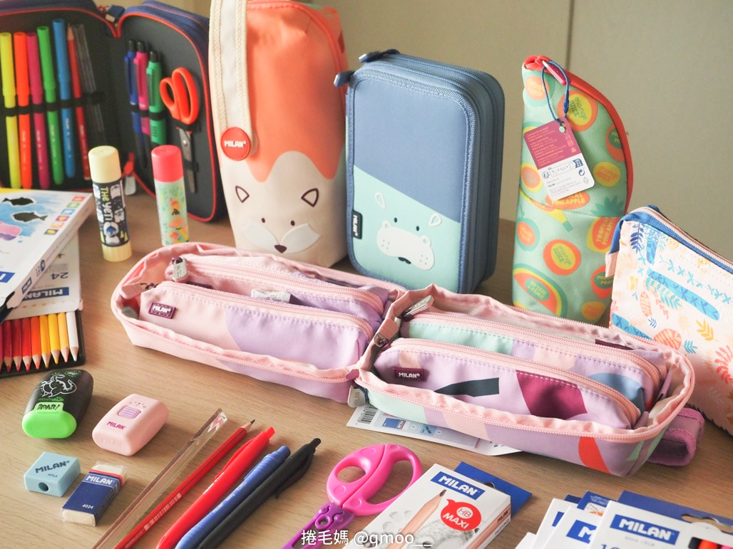 小一新生文具用品清單 可愛又實用兒童文具推薦!西班牙MILAN文具 小一新生必備好用筆袋 分類收納超清楚 橡皮擦有夠好用的啦! - 第2張圖 小一新生文具用品清單 可愛又實用兒童文具推薦!西班牙MILAN文具 小一新生必備好用筆袋 分類收納超清楚 橡皮擦有夠好用的啦!