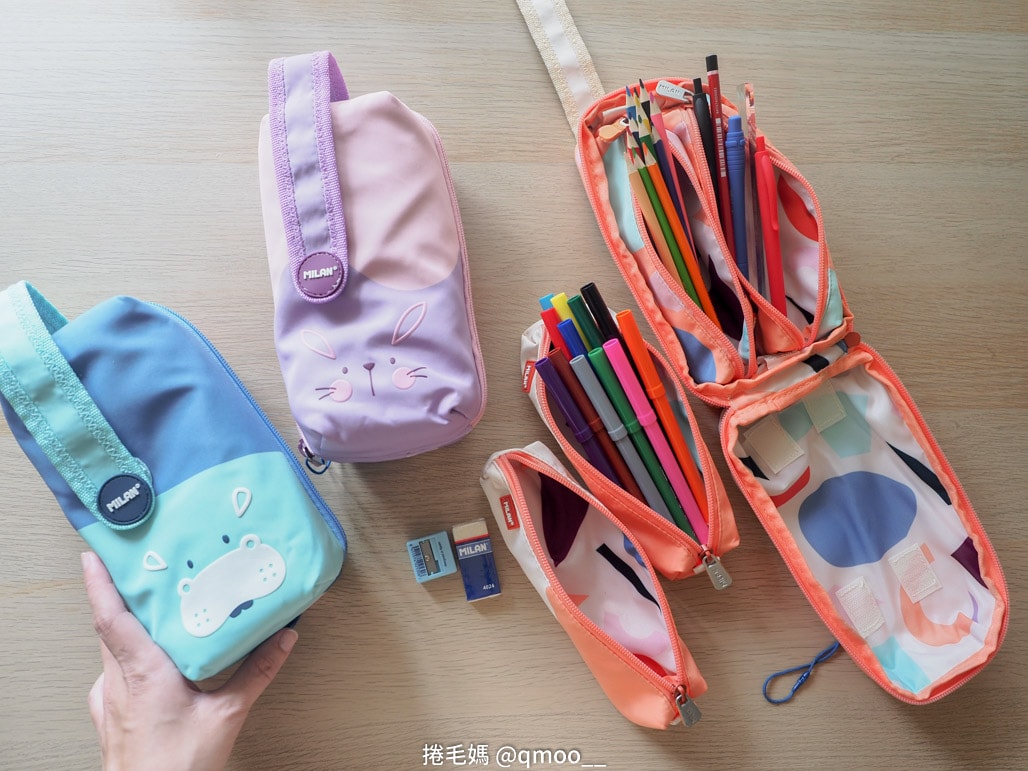 小一新生文具用品清單 可愛又實用兒童文具推薦!西班牙MILAN文具 小一新生必備好用筆袋 分類收納超清楚 橡皮擦有夠好用的啦! - 第5張圖 小一新生文具用品清單 可愛又實用兒童文具推薦!西班牙MILAN文具 小一新生必備好用筆袋 分類收納超清楚 橡皮擦有夠好用的啦!