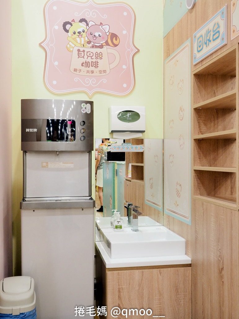 台北最新開幕親子餐廳 汐止遠雄廣場 貝兒絲咖啡廳 有插座可外食親子餐廳 - 第17張圖 台北最新開幕親子餐廳 汐止遠雄廣場 貝兒絲咖啡廳 有插座可外食親子餐廳