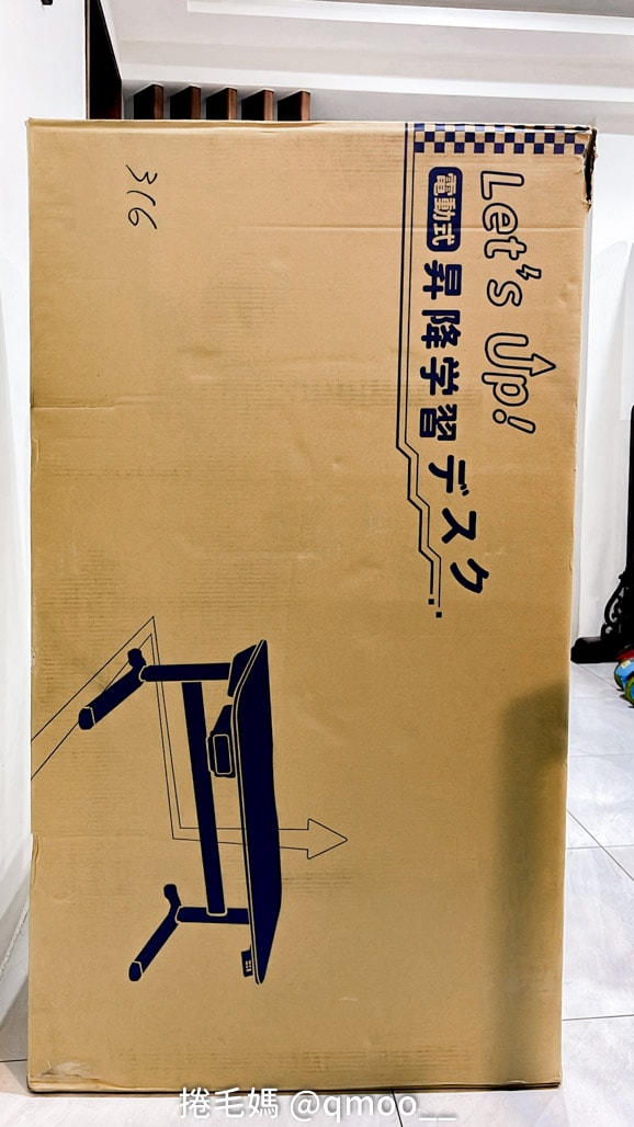 小學生書桌如何準備?日本林製作所 電動升降兒童成長桌&淘寶成長椅 購入心得分享