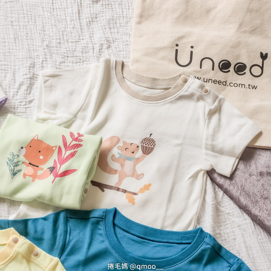 為保護弱敏肌膚而生 世界上最舒服的包屁衣 Uneed童裝 嬰幼童有機棉氧化鋅+天絲機能童裝 - 第7張圖 為保護弱敏肌膚而生 世界上最舒服的包屁衣 Uneed童裝 嬰幼童有機棉氧化鋅+天絲機能童裝