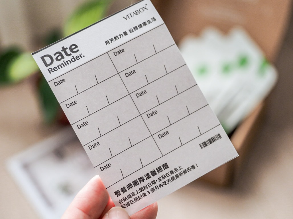 忙碌人的天然補給 VITABOX® 綜合維他命 回歸天然的營養哲學 - 第10張圖