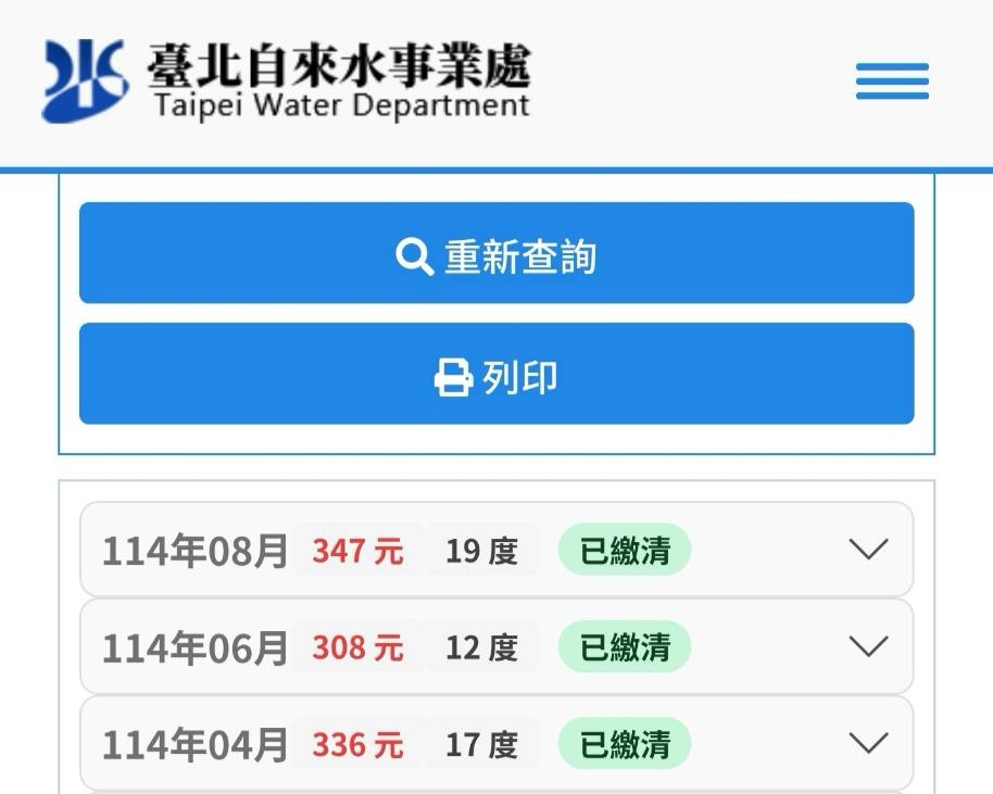 洗碗機怎麼挑? 賽寧Celinda DB1700 17人份落地美型洗碗機半年使用心得,優缺點分享 - 第34張圖